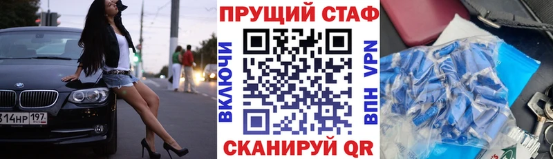 Виды наркотиков купить Александровск Бошки Шишки  Мефедрон  Кокаин  ГАШИШ 