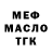 ТГК Wax Oydin Qurbonova
