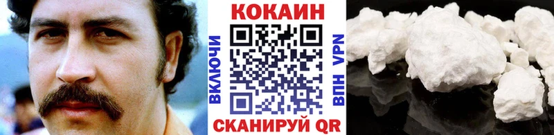 Cocaine VHQ  Александровск 