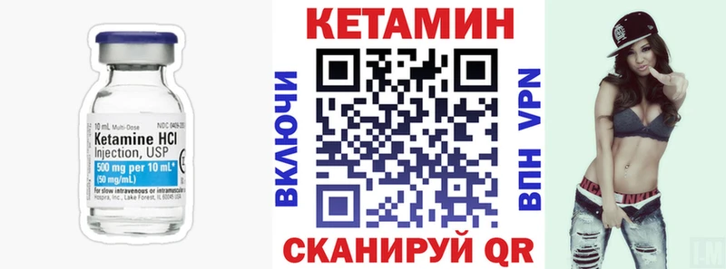 КЕТАМИН VHQ  цены   Александровск 