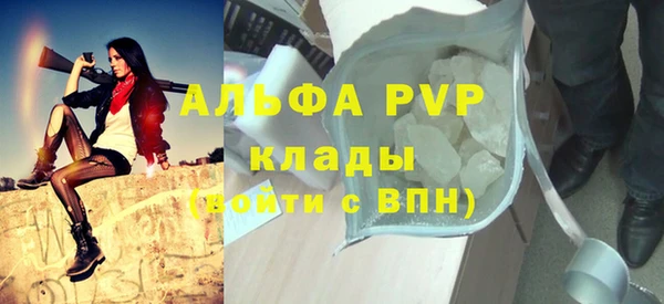соль ск Абдулино