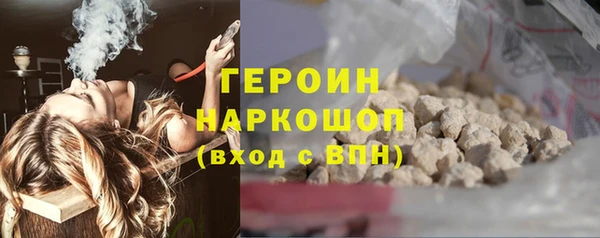 соль ск Абдулино