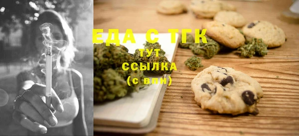 бошки Белая Калитва