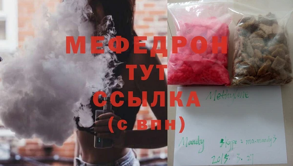 меф Пестово