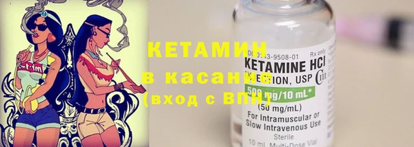 2c-b Бежецк
