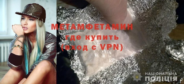 соль ск Абдулино