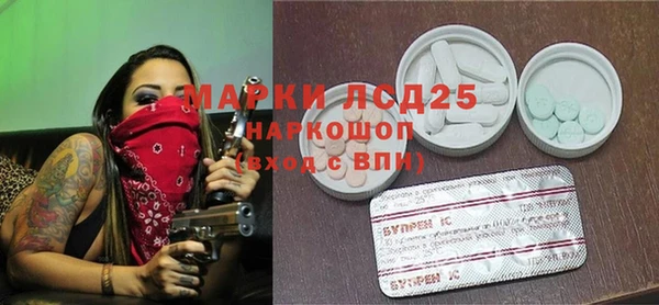 PSILOCYBIN Абинск