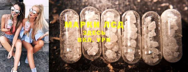 PSILOCYBIN Абинск
