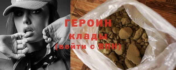 кокаин VHQ Белая Холуница
