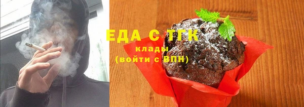 соль ск Абдулино