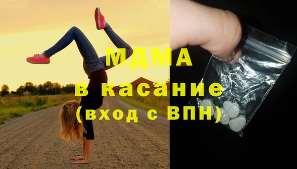 PSILOCYBIN Абинск