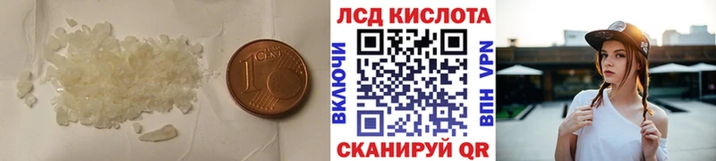 LSD-25 экстази ecstasy  наркота  Александровск 