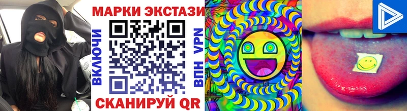 Наркотические марки 1,5мг  mega   Александровск 