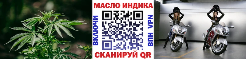 ТГК Wax  Александровск 
